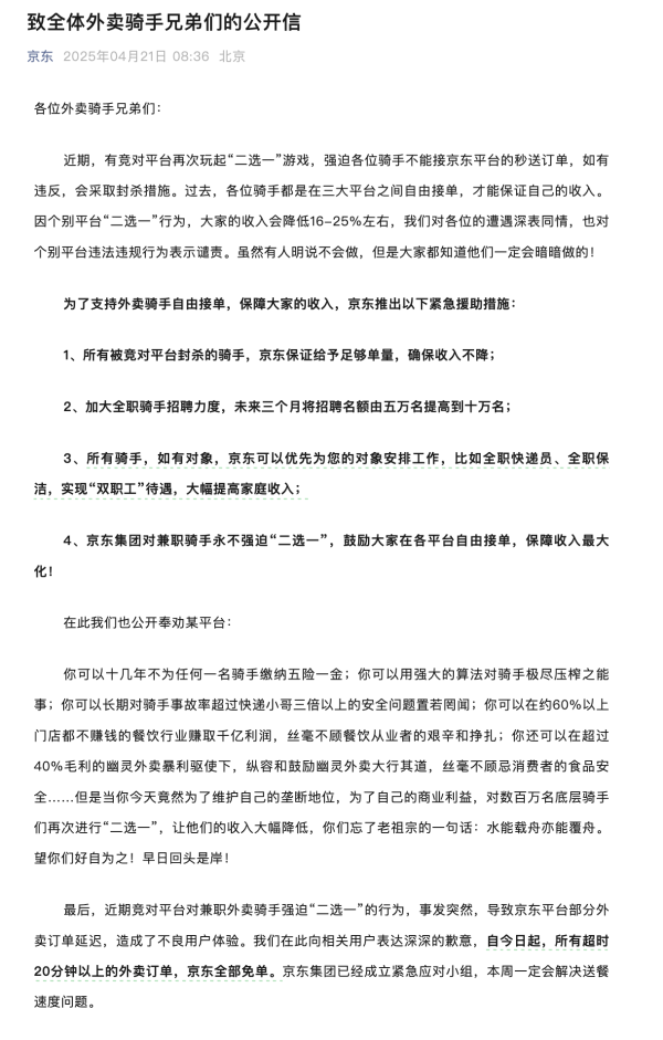 炒股配资正规平台 上海市出台灵活就业人员自愿缴存、提取和使用住房公积金实施办法