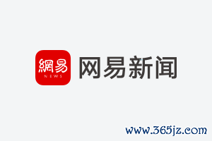 线下股票配资 玉渊谭天：摩根大通董事长透露美方不想脱钩